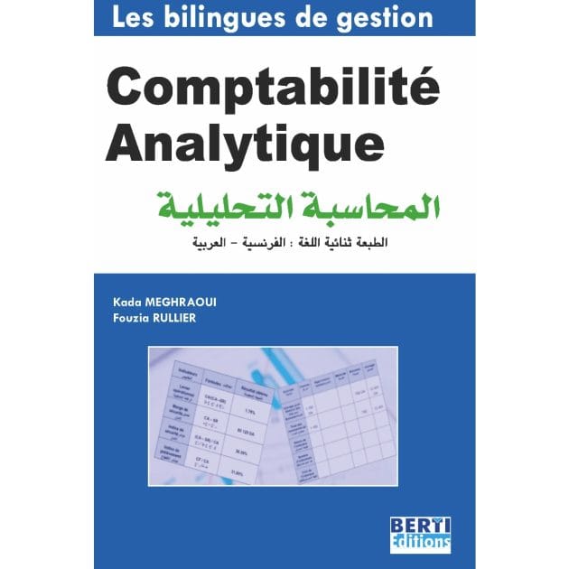 comptabilite analytique berti edition